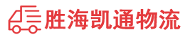潮州到清水河县物流公司